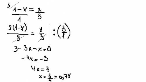 Подскажите формулу решения уравнений типа 1−x=x/3