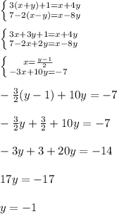 \left \{ {{3(x+y)+1=x+4y} \atop {7-2(x-y)=x-8y}} \right. \\ \\ \left \{ {{3x+3y+1=x+4y} \atop {7-2x+2y=x-8y}} \right. \\ \\ \left \{ {{x=\frac{y-1}{2} } \atop {-3x+10y=-7}} \right. \\ \\ -\frac{3}{2}(y-1)+10y=-7 \\ \\ -\frac{3}{2}y+\frac{3}{2}+10y=-7 \\ \\ -3y+3+20y=-14 \\ \\ 17y=-17 \\ \\ y=-1