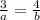 \frac{3}{a} = \frac{4}{b}