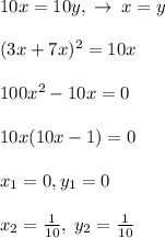 10x=10y,\; \to \; x=y\\\\(3x+7x)^2=10x\\\\100x^2-10x=0\\\\10x(10x-1)=0\\\\x_1=0,y_1=0\\\\x_2=\frac{1}{10},\; y_2=\frac{1}{10}