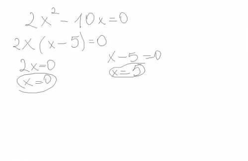 Найдите корни уравнения : 2x(в квадрате)-10x=0