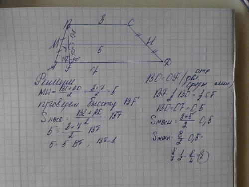 Втрапеции авсд основание ад и всв трапеции авсд основание ад и вс равны 7 и 3 соответственно ,а ее п