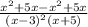 \frac{ x^{2}+5x- x^{2}+5x }{(x-3) ^{2}(x+5) }