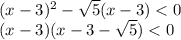 (x-3)^2 - \sqrt{5}(x-3)<0 \\ (x-3)(x-3- \sqrt{5})<0 \\