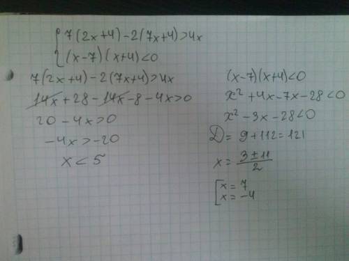 Решите неравенство -17/x^2-2x-24 < либо = 0. , напишите на листочке понятным почерком, нужноо