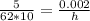 \frac{5}{62*10} = \frac{0.002}{h}