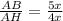 \frac{AB}{AH}=\frac{5x}{4x}\\&#10;