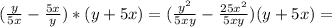 ( \frac{y}{5x} - \frac{5x}{y} )*(y+5x)=( \frac{y^2}{5xy} - \frac{25x^2}{5xy} )(y+5x)=