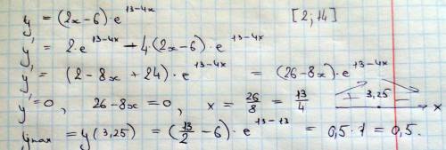 Найдите наибольшее значение функции у=(2x-6)×e^13-4x (е в степени 13-4x) на отрезке [2; 14]