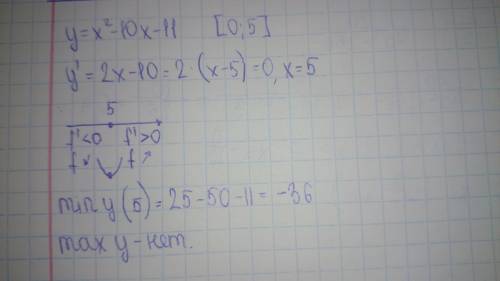 Найти наименьшее и наибольшее значение функции на отрезке y=x^2-10x-11 [0,5]