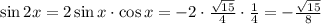 \sin 2x = 2\sin x \cdot \cos x = -2\cdot\frac{\sqrt{15}}{4}\cdot\frac{1}{4} = -\frac{\sqrt{15}}{8}