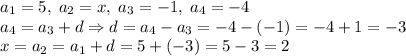 a_1=5,\;a_2=x,\;a_3=-1,\;a_4=-4\\a_4=a_3+d\Rightarrow d=a_4-a_3=-4-(-1)=-4+1=-3\\x=a_2=a_1+d=5+(-3)=5-3=2