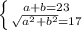 \left \{ {{a+b=23} \atop { \sqrt{ a^{2}+ b^{2} }=17 }} \right.