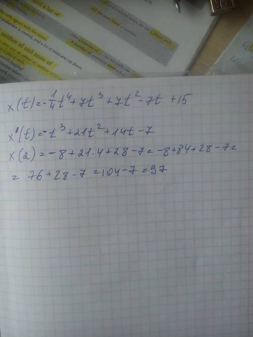 Материальная точка движется прямолинейно по закону x(t)=− t⁴+7t³+7t²−7t+15, где x — расстояние от то