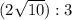 (2 \sqrt{10} ):3