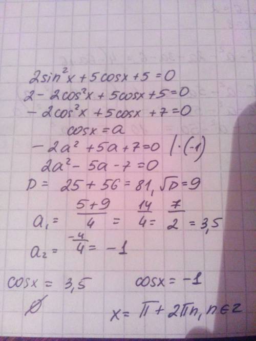 Решите тригонометрическое уравнение 2sin^(2)x+5cosx+5=0