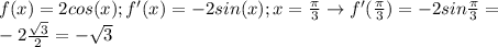 f(x)=2cos(x); f'(x)=-2sin(x); x= \frac{ \pi}{3} \rightarrow f'( \frac{\pi}{3})=-2sin \frac{\pi}{3}= \\ -2 \frac{ \sqrt{3}}{2}=- \sqrt{3}