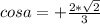 cosa=+\frac{2*\sqrt{2}}3}