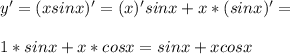 y'=(x sin x)'=(x)'sinx+x*(sin x)'=\\\\1*sin x+x*cos x=sin x+x cos x