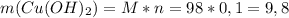 m(Cu(OH)_{2})=M*n=98*0,1=9,8