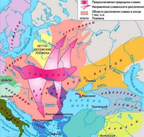 1. расселение славян в европе: кто они и откуда?