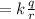 =k \frac{q}{r}