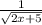 \frac{1}{ \sqrt{2x+5} }