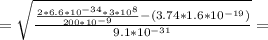 = \sqrt{ \frac{ \frac{2*6.6* 10^{-34}*3* 10^{8} }{200* 10^{-9} }-(3.74*1.6* 10^{-19}) }{9.1* 10^{-31} } }=