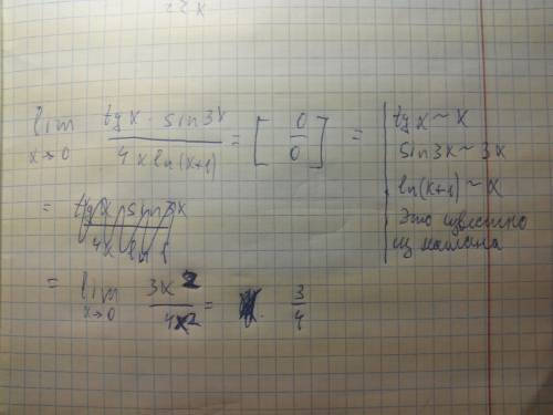 Найти предел функции (tgx*sin3x)/(4xln(x+1))