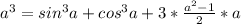 a^3=sin^3a+cos^3a+3*\frac{a^2-1}2*a