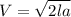 V= \sqrt{2la}