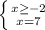 \left \{ {{x \geq -2} \atop {x=7}} \right.