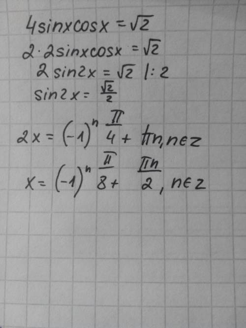 Решить уравнение можно как-нибудь подробно расписать? ? по какой формуле 4sinx cosx =корень из 2.