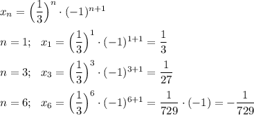 x_n=\Big(\dfrac13\Big)^n\cdot (-1)^{n+1}\\\\n=1;~~x_1=\Big(\dfrac13\Big)^1\cdot (-1)^{1+1}=\dfrac13\\\\n=3;~~x_3=\Big(\dfrac13\Big)^3\cdot (-1)^{3+1}=\dfrac1{27}\\\\n=6;~~x_6=\Big(\dfrac13\Big)^6\cdot (-1)^{6+1}=\dfrac1{729}\cdot (-1)=-\dfrac1{729}\\\\