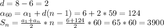 d=8-6=2 \\ &#10;\alpha _{60} = \alpha _{1} +d(n-1)=6+2*59=124 \\ S _{n} = \frac{ a_{1} + a_{n} }{2} *n= \frac{6+124}{2} *60=65*60=3900