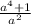 \frac{a^4+1}{a^2}