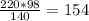 \frac{220*98}{140}=154