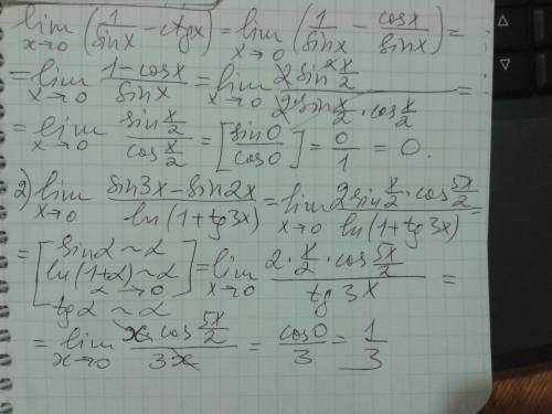 1) lim (стремится к 0) ((1/sinx)-ctgx) 2) lim (стремится к 0) (sin3x-sin2x)/ln(1+tg3x)