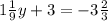 1 \frac{1}{9} y+3=-3 \frac{2}{3}