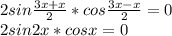 2sin \frac{3x+x}{2} *cos \frac{3x-x}{2} =0 \\ 2sin2x*cosx=0 \\