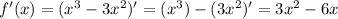 f'(x) = (x^3-3x^2)'=(x^3)-(3x^2)'=3x^2-6x