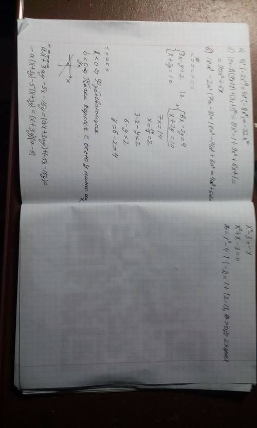 Если вы мне ,я буду за мало ,все потратила : ( выражение: а)4х^4*(-2х^2)^3 б)(9х-1)(9х+1)+(3х+1)^2 в