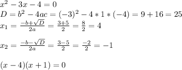 x^2-3x-4=0 \\ D=b^2-4ac=(-3)^2-4*1*(-4)=9+16=25 \\ x_{1} = \frac{-b+ \sqrt{D} }{2a} = \frac{3+5}{2} = \frac{8}{2} =4 \\ \\ x_{2} = \frac{-b- \sqrt{D} }{2a} = \frac{3-5}{2} = \frac{-2}{2} =-1 \\ \\ &#10;(x-4)(x+1)=0