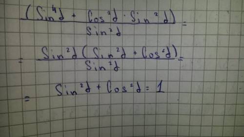 1. выражение: 2. тело движется по закону s(t)=12t+3t²+t³ , найти скорость движения тела в конце 6 се