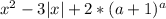 x^2-3|x|+2 *(a+1)^a