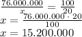 \frac{76.000.000}{x}=\frac{100}{20}\\x= \frac{76.000.000\; \cdot\;20}{100}\\x=15.200.000