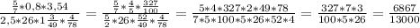 \frac{ \frac{5}{7} *0,8*3,54}{2,5*26*1 \frac{3}{49} * \frac{4}{78} } = \frac{ \frac{5}{7}* \frac{4}{5}* \frac{327}{100} }{ \frac{5}{2} *26* \frac{52}{49} * \frac{4}{78} } = \frac{5*4*327*2*49*78}{7*5*100*5*26*52*4}= \frac{327*7*3}{100*5*26}= \frac{6867}{13000}