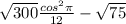 \sqrt{300} \frac{ cos^{2} \pi }{12} - \sqrt{75}