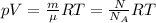 pV= \frac{m}{е}RT= \frac{N}{ N_{A} }RT