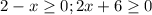 2-x \geq 0; 2x+6 \geq 0